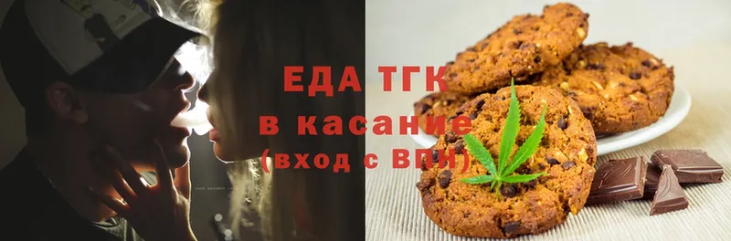 Cannafood конопля  Злынка 